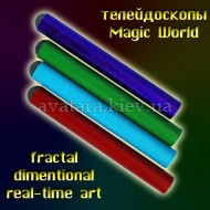 Телейдоскоп Magic World разноцветные ― AmigoToy